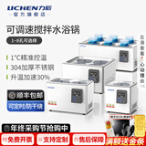力辰（LICHEN）电热数显恒温水浴锅实验室磁力搅拌不锈钢水浴箱定时防干烧 【顺丰】LC-WB-2孔【加厚/定时/防干烧】