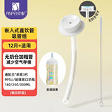 安配无奶仓嵌入式直管吸管 12个月以上奶瓶配件（适配贝亲第3代奶瓶）