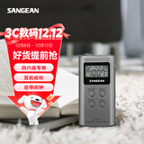 山进（SANGEAN）DT-123迷你半导体四六级英语广播老人专用收音机