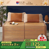 富安娜 竹韵 碳化头层竹青 凉席竹席冰丝席 单席1.2x2米 可折叠双面可用