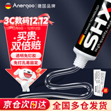 ANERGOO 安尔固免钉胶水强力胶京东自营免打孔结构胶全透明无痕瓷砖胶玻璃胶厨卫五金挂件挂钩踢脚线大理石密封胶