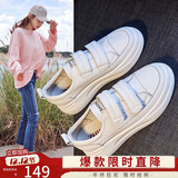 ZHR小白鞋女质感牛皮帮面女鞋厚底增高显瘦休闲鞋女经典魔术贴百搭运动鞋 AH109 白色 38