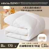 水星儿童被子冬被冬季加厚被芯纤维被褥A类抗菌太空被约6.4斤200*230cm白