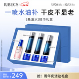 伊贝诗【热卖爆款】鱼子精华蛋白护肤品套装提拉紧致淡化干纹紧致 鱼子蛋白【悬油水精华礼盒】