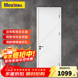 美心（Mexin） 木门卧室门房间门套装门免漆木质复合低碳无漆现代简约N579定制 门扇+双包门套