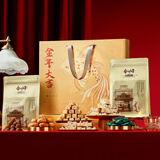 金炉子年货糕点心礼盒680g巧克力金华酥饼老字号特产小吃节日送礼品礼物