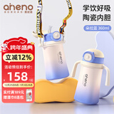 恩尼诺宝宝保温水杯陶瓷内胆儿童吸管杯保温婴幼儿保温奶瓶幼儿园上学 朵拉蓝 360ml