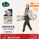 松山棉店【董璇同款】小暖羊保暖打底裤女含羊毛可外穿高腰加厚绒冬季棉裤 巨厚暖-深灰-720(-20~-10°C) M (推荐95-110斤)