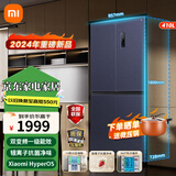 米家小米对开门冰箱超薄墨羽岩多仓速发家用大容量电器风冷无霜双开门对开门节能低噪变频 米家冰箱  十字对开门410L
