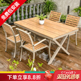 御藤美家（ROYAL RATTAN）户外桌椅别墅花园庭院桌椅休闲咖啡厅室外露台阳台防腐木塑木桌椅 特价款：巴克4椅+150大板长桌【碳钢】 如图