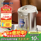 虎牌（TIGER）电热水瓶电水壶热水壶真空保温日本原装进口PVW-B30C 3L