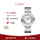 卡地亚(Cartier)蓝气球系列机械腕表白盘钢带36.6mmWSBB0048 礼物