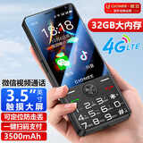金立（Gionee）老年机3.5英寸触屏手写安卓智能老年人专用手机 微信抖音 4G全网通大字大声按键老人机V60 32G黑色