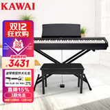 卡瓦依（KAWAI）电钢琴ES120 便携式卡哇伊88键重锤键盘成人儿童数码钢琴+X架礼包