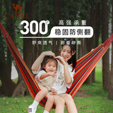 骆驼（CAMEL）户外吊床野营宿舍公园成人防侧翻吊床秋千A1S3GA101红色彩条