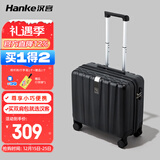 汉客行李箱男拉杆箱女登机旅行箱18英寸墨玉黑密码箱镇店之宝再次升级