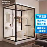 卡格德【可上门安装】整体淋浴房一体式卫生间家用卫浴农村厕所集成浴室 120*100标准款