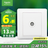 施耐德电气 有线电视插座面板 86型弱电开关插座 睿意系列 白色A3E51TV