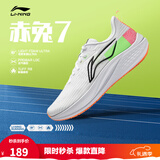 李宁赤兔7/8pro跑步鞋男女鞋秋冬季中考体测马拉松竞速运动鞋 【贾卡透气】白/荧绿(003款)-14 【赤兔7男款】 42