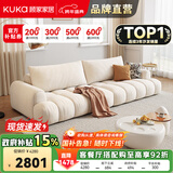 顾家家居政府补贴布艺沙发客厅大小户型泡芙法式现代奶油风2025网红设计师 象牙色丨可拆洗丨2.8m丨基础版丨回弹坐感 靠包可活动可拆洗丨大座深更舒服丨久坐不塌