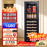 维诺卡夫（Vinocave）多功能138L红酒柜冰吧家用客厅恒温酒柜风冷无霜保湿锁鲜减震降噪冰箱冷藏柜JC-138BD