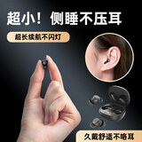 传古睡眠耳机蓝牙无线隐形迷你耳塞入耳式隔音降噪佩戴舒适超长续航高音质侧睡不压耳睡觉听歌ASMR专用