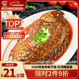 GUO LIAN国联红烧糖醋鱼500g 预制菜 海鲜 生鲜 鱼类速食 罗非鱼 加热即食