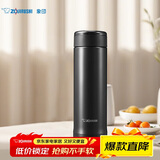 象印（ZO JIRUSHI）进口大容量保温杯保冷男女士儿童不锈钢水杯便携茶杯深棕色ASE50