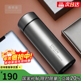 水宜生保温杯男士泡茶316不锈钢便携水杯女教师节礼物高档刻字定制礼盒 香槟玫瑰金