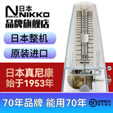 NIKKO日本整机原装进口日工精机尼康机械节拍器钢琴小提琴通用节奏器 纯透明（型号254）赠一枚夹子