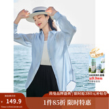茵曼（INMAN）章若楠同款欧若风天丝薄开衫女装衬衫2025夏季新品长袖衬衣 经典款-浅蓝色 S