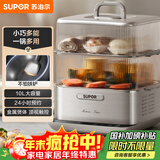 苏泊尔（SUPOR）电蒸锅 电煮锅 电火锅 多功能家用炖蒸煮智能电热锅 10升大容量多用途锅ZN23FC860