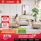 左右沙发客厅网红奶油风直排真皮沙发DZY6018三人位+脚踏 奶油白