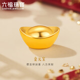 六福珠宝 足金添富金条招财进宝金元宝黄金摆件礼物单颗 计价 约3.00克