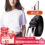 啄木鸟（TUCANO）牛皮女士皮带装饰腰带女韩版时尚简洁个性针扣压花