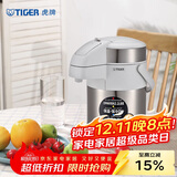 虎牌（TIGER）保温壶气压式热水瓶MAA-A22C-XW  2.2L 珍珠白
