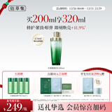 佰草集【刘涛同款】太极啵啵水精华水200ml爽肤补水保湿化妆水紧致修护