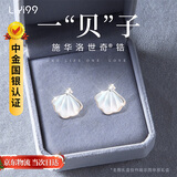 礼意久久施华洛世奇锆耳钉女生日礼物女生圣诞节结婚纪念日送老婆耳环实用