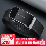金利来皮带男士自动扣头层牛皮腰带礼盒商务时尚裤带 生日礼物送爸爸