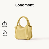 Songmont元宝包mini菜篮子春夏系列设计师款手提斜挎手机包 鹅梨黄 现货