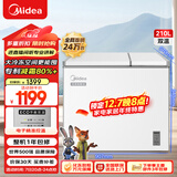 美的（Midea）210L双温双箱家用冰柜大冷冻小冷藏两用卧式冷柜小型冰箱电子控温一级能效BCD-210DKEM(E)