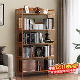 安尔雅简易书架落地153cm多层楠竹学生书柜置物层架储物收纳架 5层70