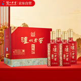 泸州老窖 六年窖头曲 珍藏 浓香型白酒 52度 500ml 4瓶 整箱装礼盒