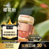 乐扣乐扣（LOCK&LOCK）男女杯子便携咖啡杯高颜值耐热泡茶杯玻璃杯硅胶防烫杯套苏打杯 藕粉色（直饮口）