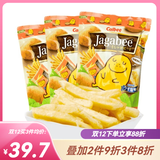 卡乐比（Calbee）薯条三兄弟 膨化零食 原切马铃薯薯条 独立包装 薯条85g*3包