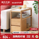 源氏木语轻奢沙发边柜侧边柜岩板边几实木北欧客厅移动边桌【原木色0.3m】