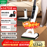 福维克（VORWERK）家用洗地机 智能吸拖一体机无线手持 可宝 全屋清洁 VK7洗地吸尘深层清洁一体机（套餐21）
