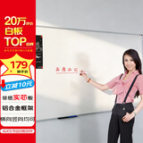 AUCS150*90cm大白板写字板黑板挂墙悬挂式 可擦磁性磁力会议办公室教室开会培训家用白板挂式看板白班