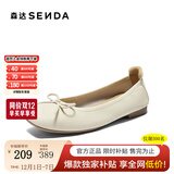 森达女鞋秋季新款商场同款一脚蹬真皮鞋舒适平底单鞋豆豆鞋XAK01CQ4 蛋卷款-米白 36