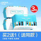 欧亿姿（oeiez） 洗脸巾一次性毛巾女抽取式卸妆棉家用擦脸巾洗面巾纸洁面美容巾 厚款 100抽 【加大加厚】-珍珠纹